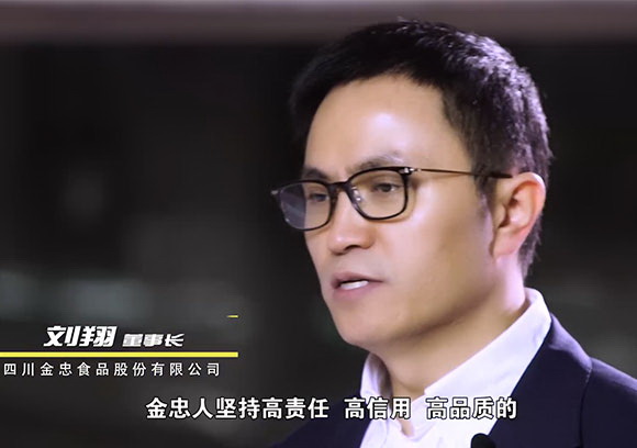 我用心，你放心