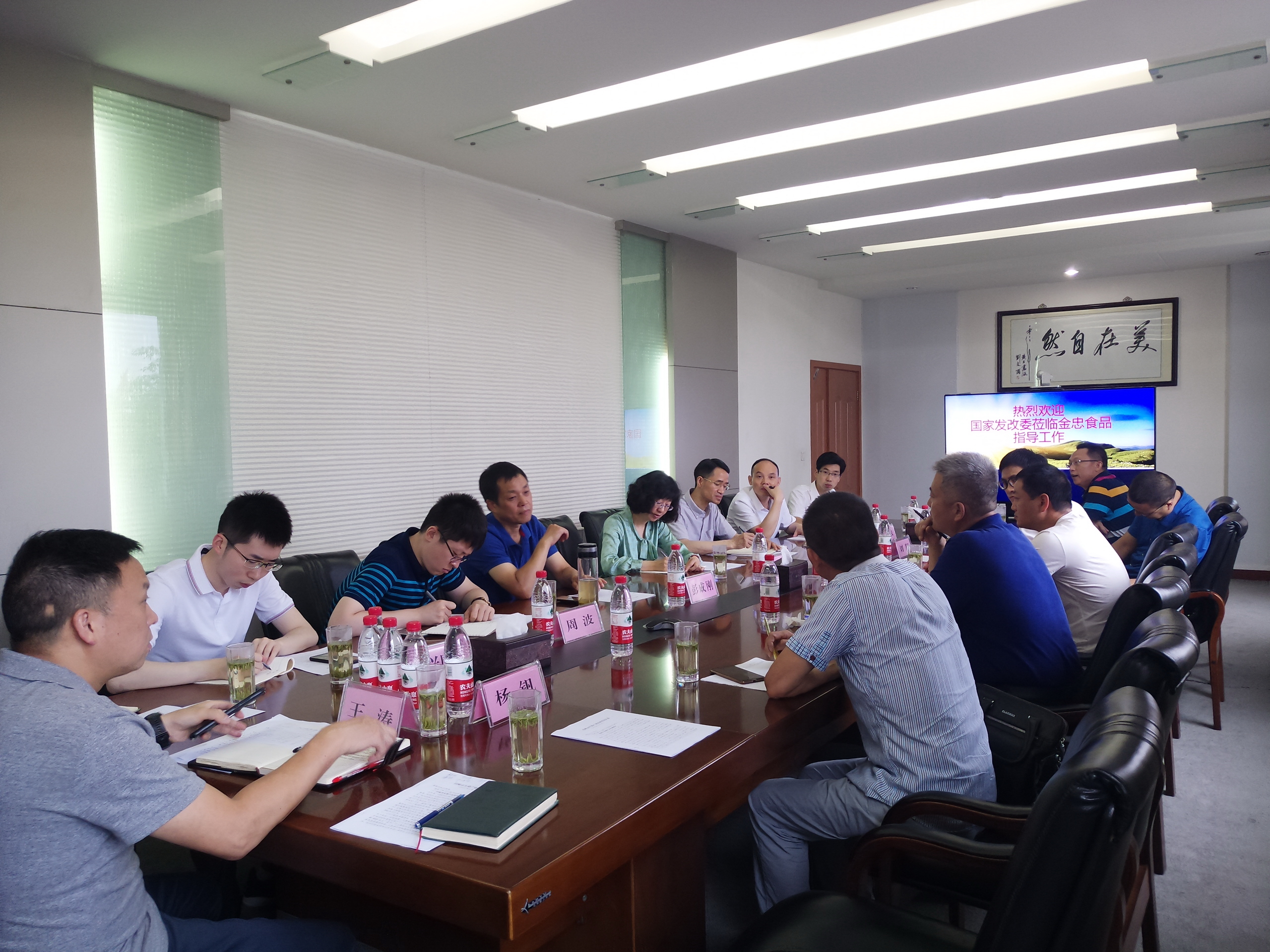 微信圖片_20190702132449 微信圖片_20190702132449