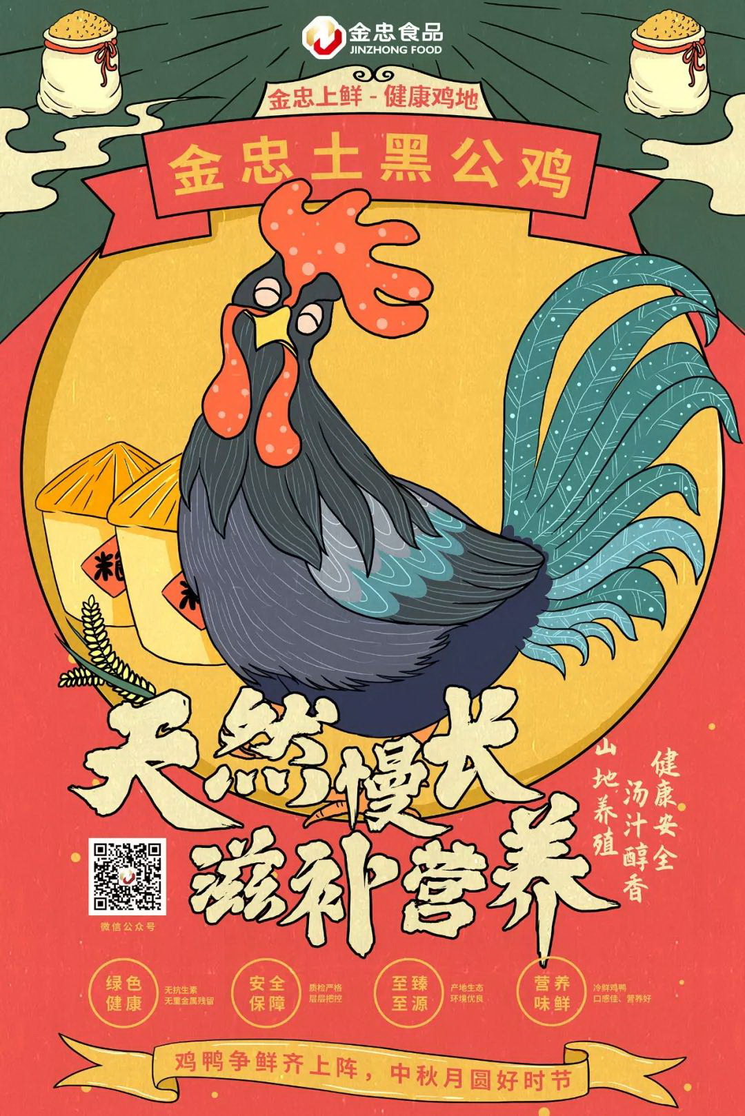 微信圖片_20190829111320 微信圖片_20190829111320