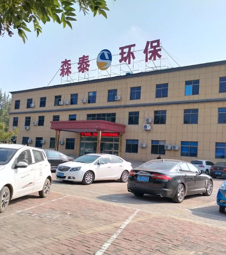 加工基地建設(shè)